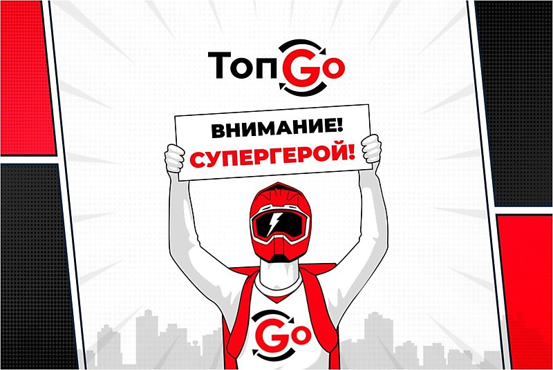 ТапGO